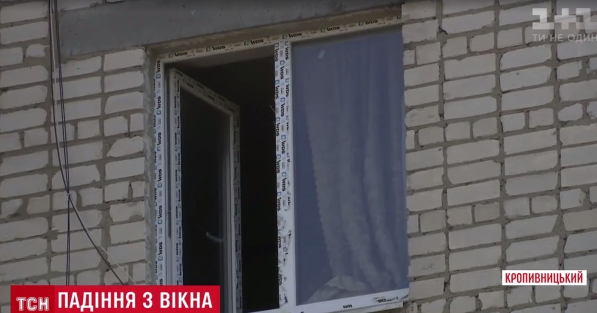 У Кропивницькому однорічна дитина випала з шостого поверху і вижила