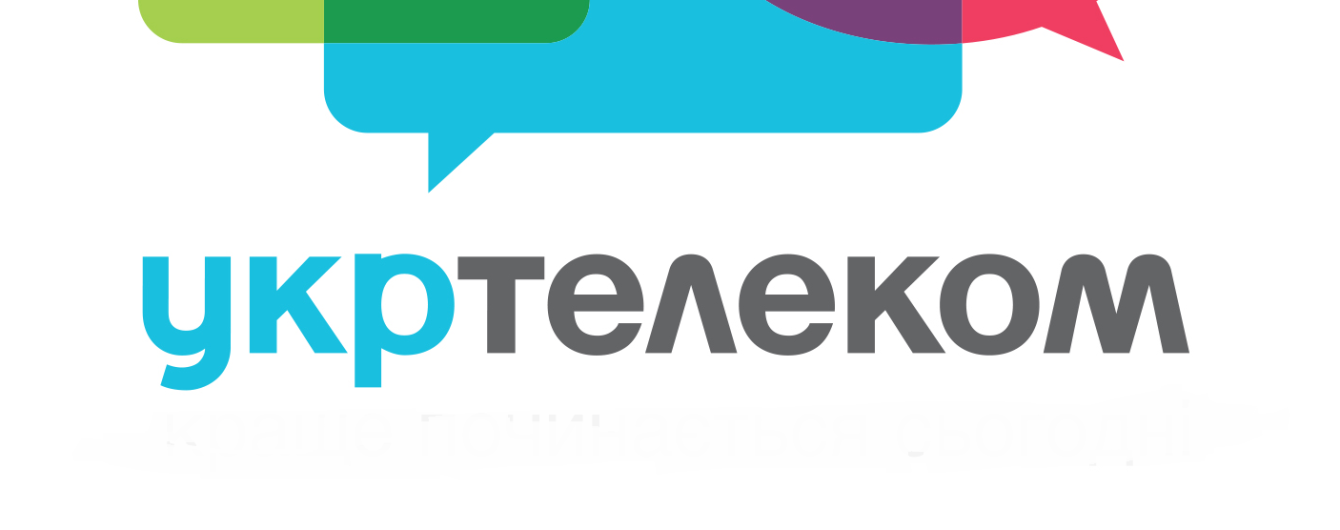 В "Укртелекоме" рассказали, за какие услуги украинцам придется платить больше