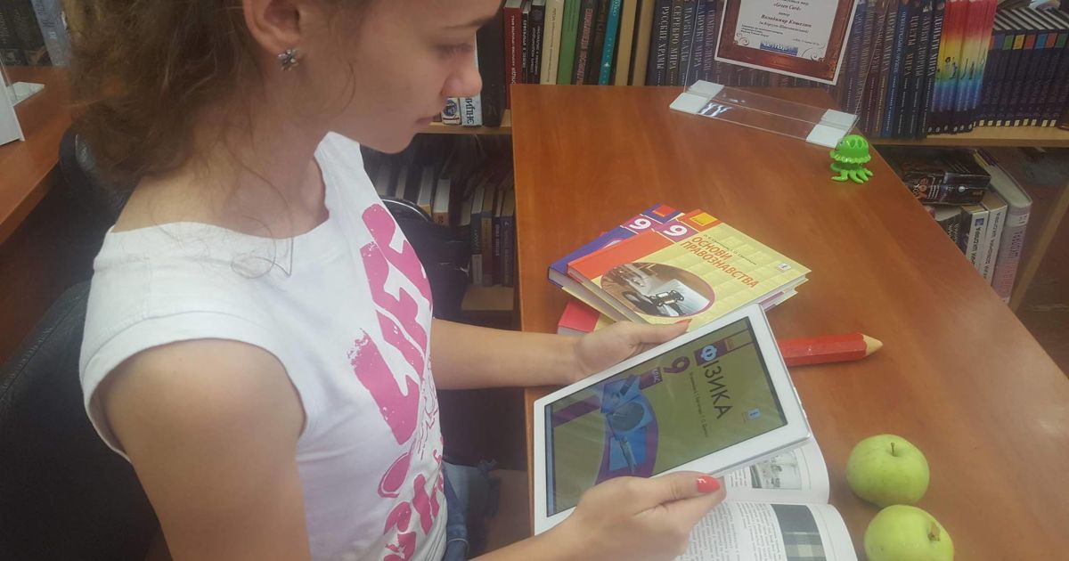 Першими у вільний доступ потрапили електронні версії шкільних підручників для 9-го класу від видавництва "Ранок"