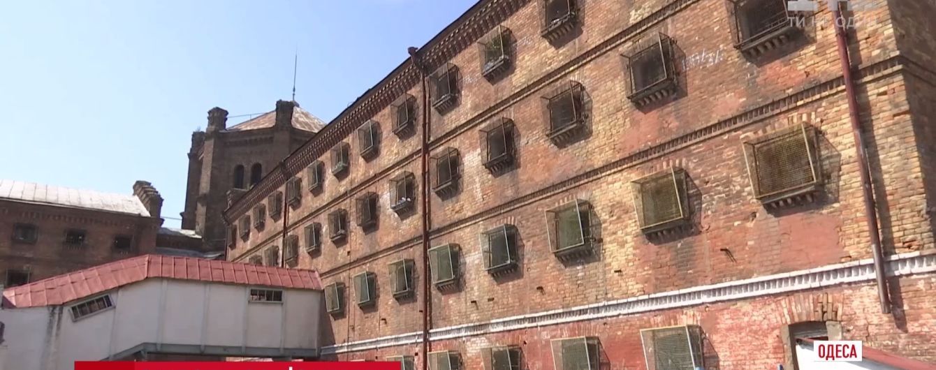 Тюремщики Одесского СИЗО ушли в декрет и на больничные после скандала с избиением заключенных