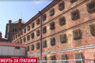 Прокуратура обнародовала видео жестокого избиения заключенных работниками одесского СИЗО