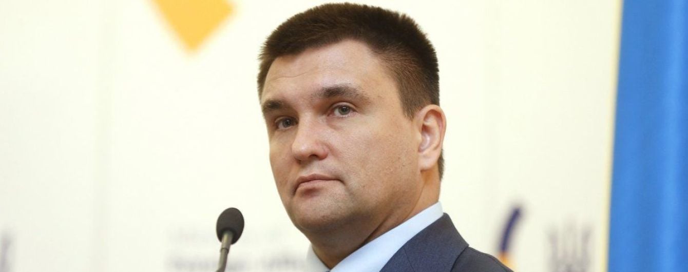 Україна перегляне всі договори з Росією - Клімкін