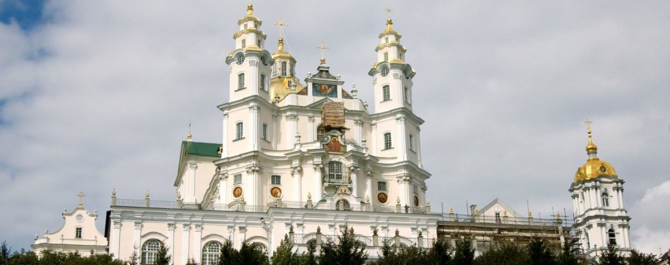 Московский патриархат из-под носа госзаповедника "увел" Почаевскую лавру