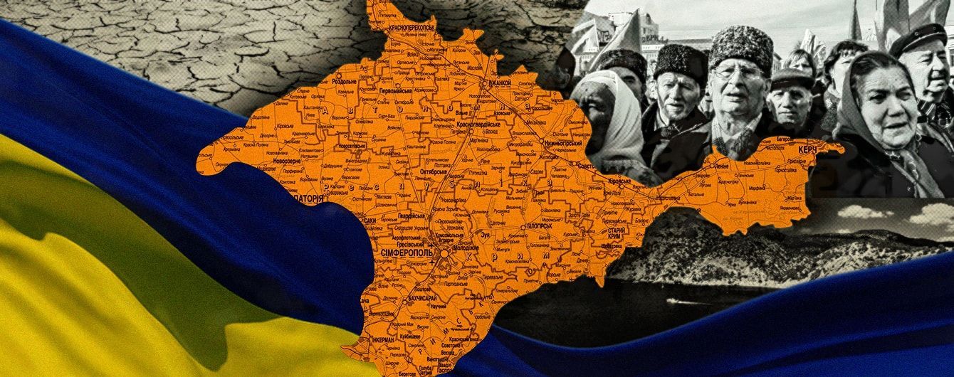 Крым наш?