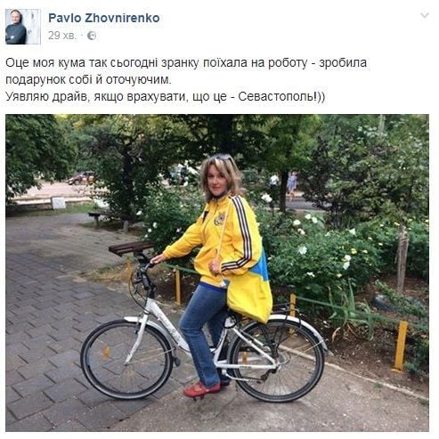 патріотичний флешмоб у Севастополі