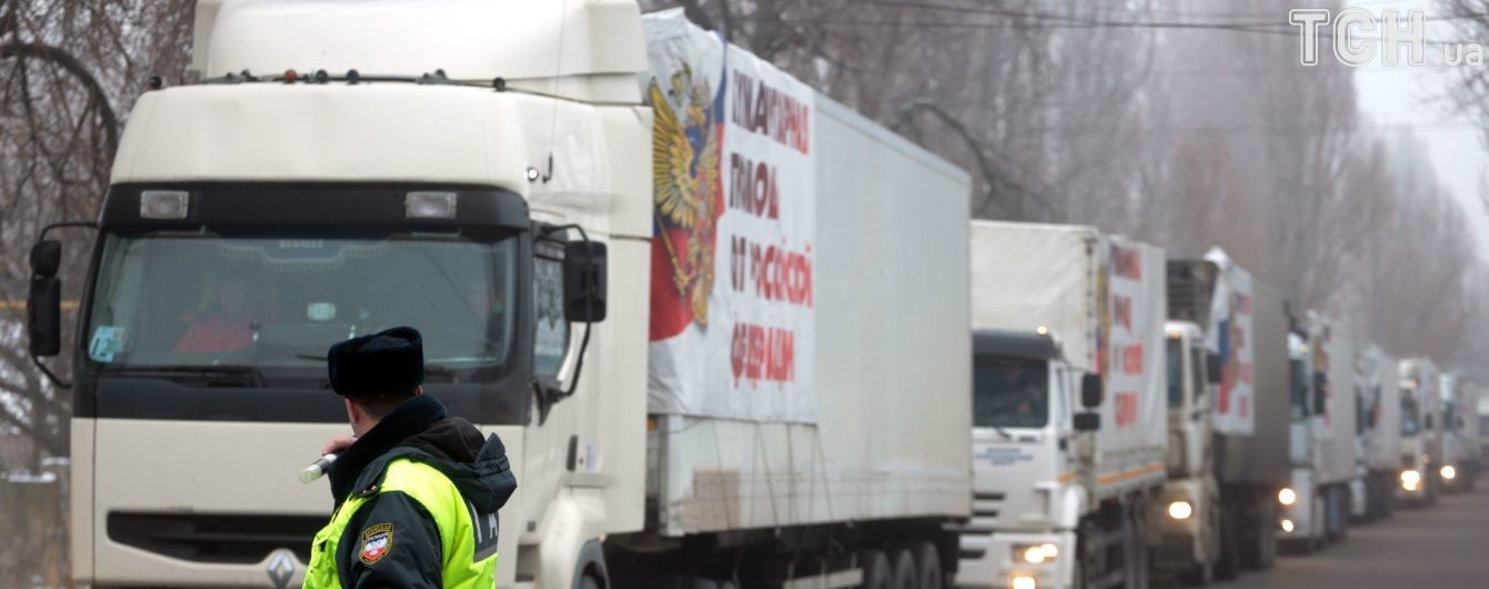 МЗС України надіслало РФ ноту через "гуманітарний конвой" на Донбасі
