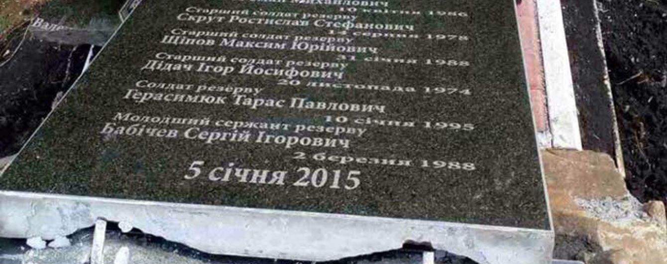 На Донеччині вандали розтрощили пам'ятник загиблим бійцям батальйону Кульчицького
