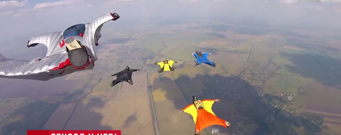 Украинцы установили новый для себя парашютный рекорд