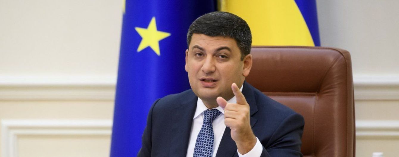 Кабмин создает сцецгруппу для контроля внедрения медицинской реформы
