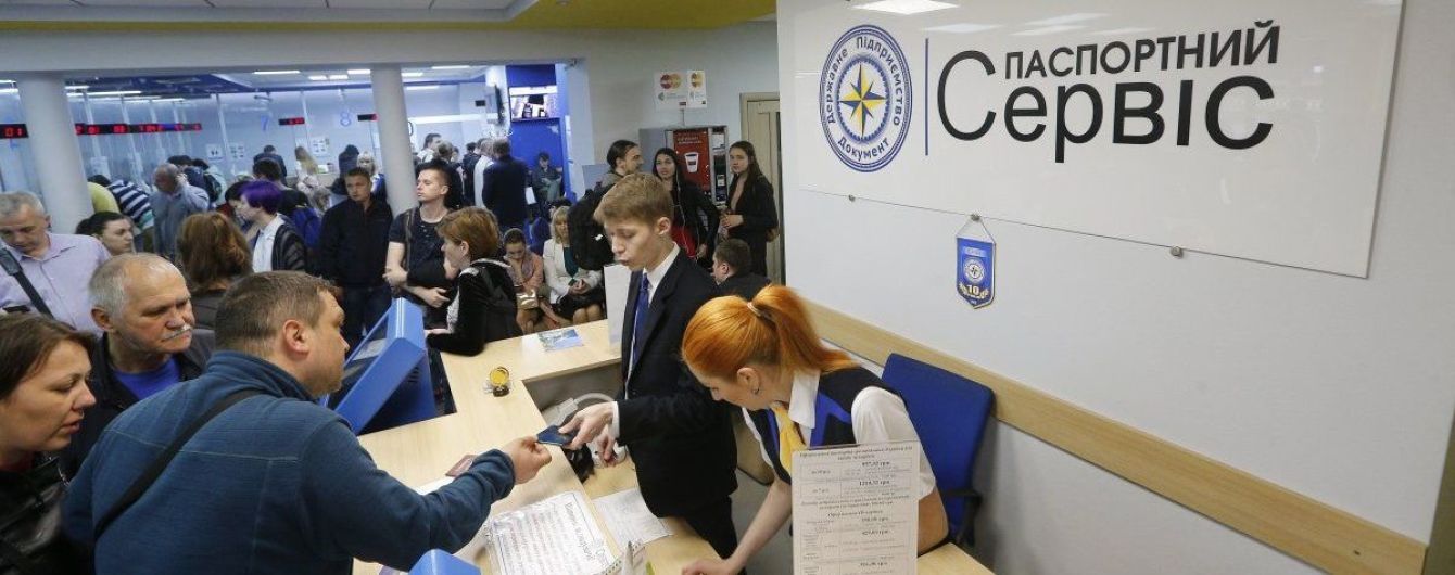 Керівник міграційної служби спрогнозував, коли зникнуть масштабні черги за закордонними паспортами