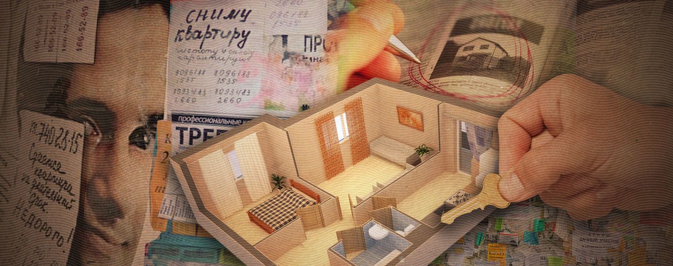 Золота осінь для аферистів. Поради експертів, як не стати жертвою під час оренди квартири