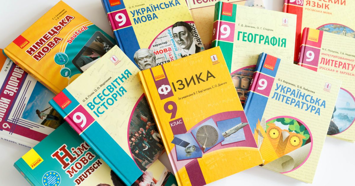 Підручники для 9-го класу від видавництва "Ранок" до 1 вересня готові