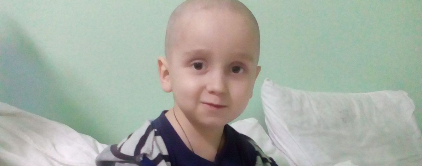 Помогите спасти жизнь 4-летнего Георгия