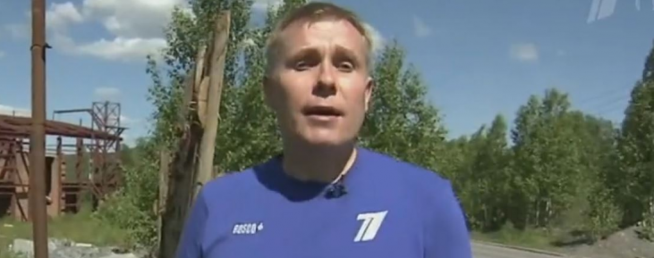 В России во время съемок сюжета избили пропагандиста "Первого канала"