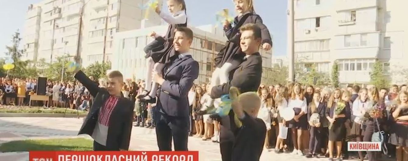 В школе в пригороде Киева набрали 8 первых классов по 40 учеников