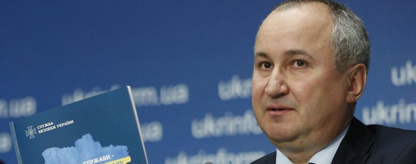 Грицак хоче заборонити українським політикам відвідувати РФ