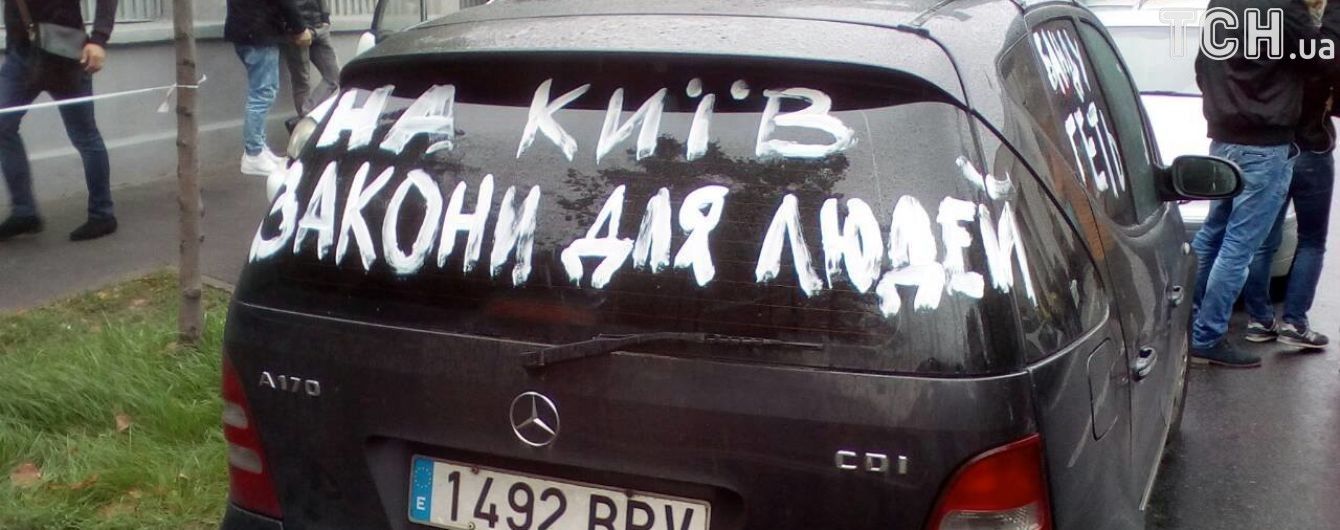 Для узаконивания евроблях в Украине выбрали пример Молдовы - активист