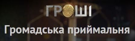 гроші_3