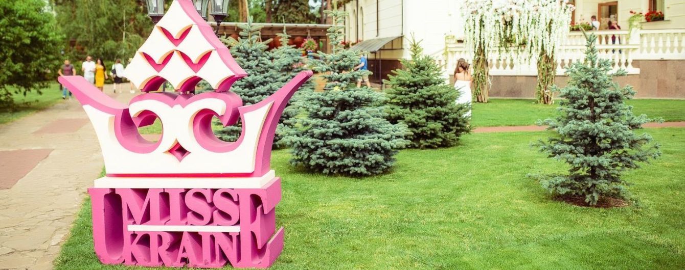 Володаркою титулу "Міс Україна 2017" стала Поліна Ткач
