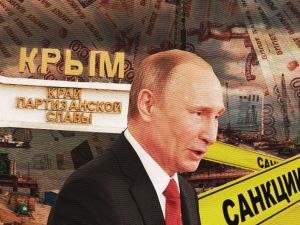 "Вовремя смыться из Крыма"