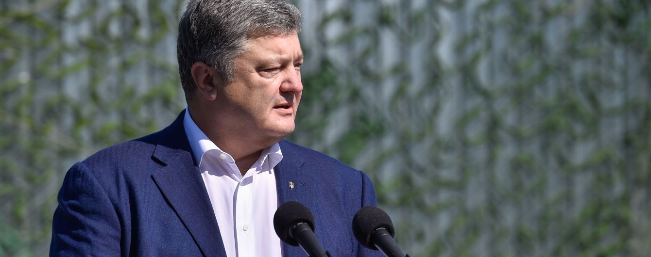 Порошенко предложил изменения, которые позволят развернуть миротоворческую миссию