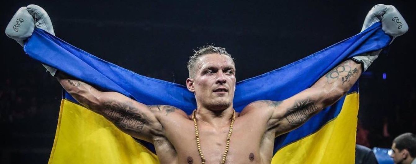 Усик назвав головну ціль на 2018 рік