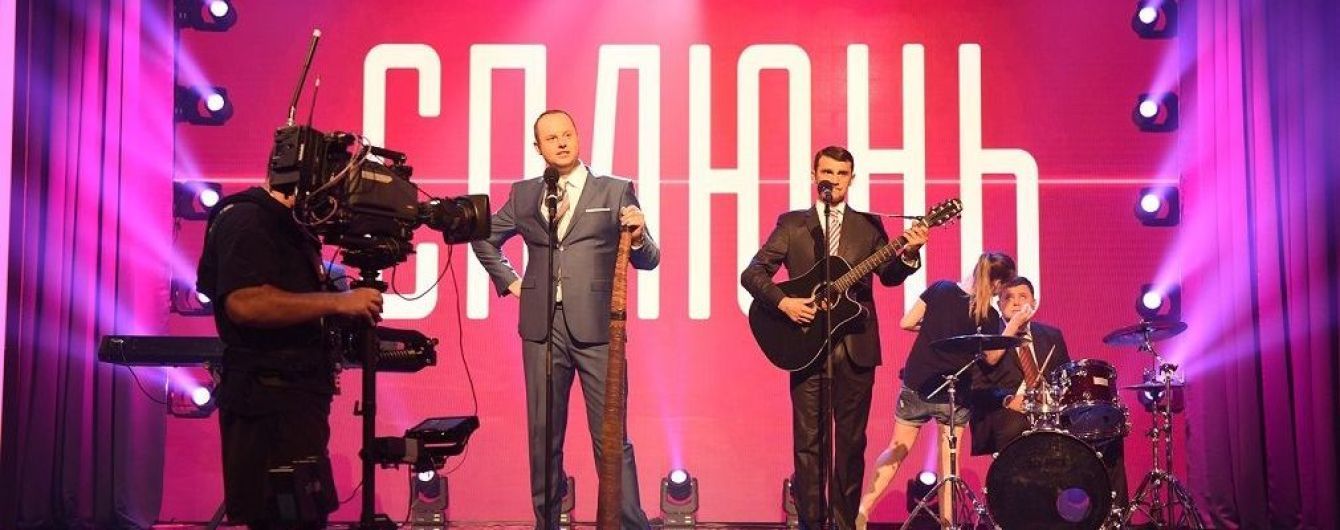 На "1+1" з'явиться нове гумористично-розважальне шоу від студії "Квартал 95"