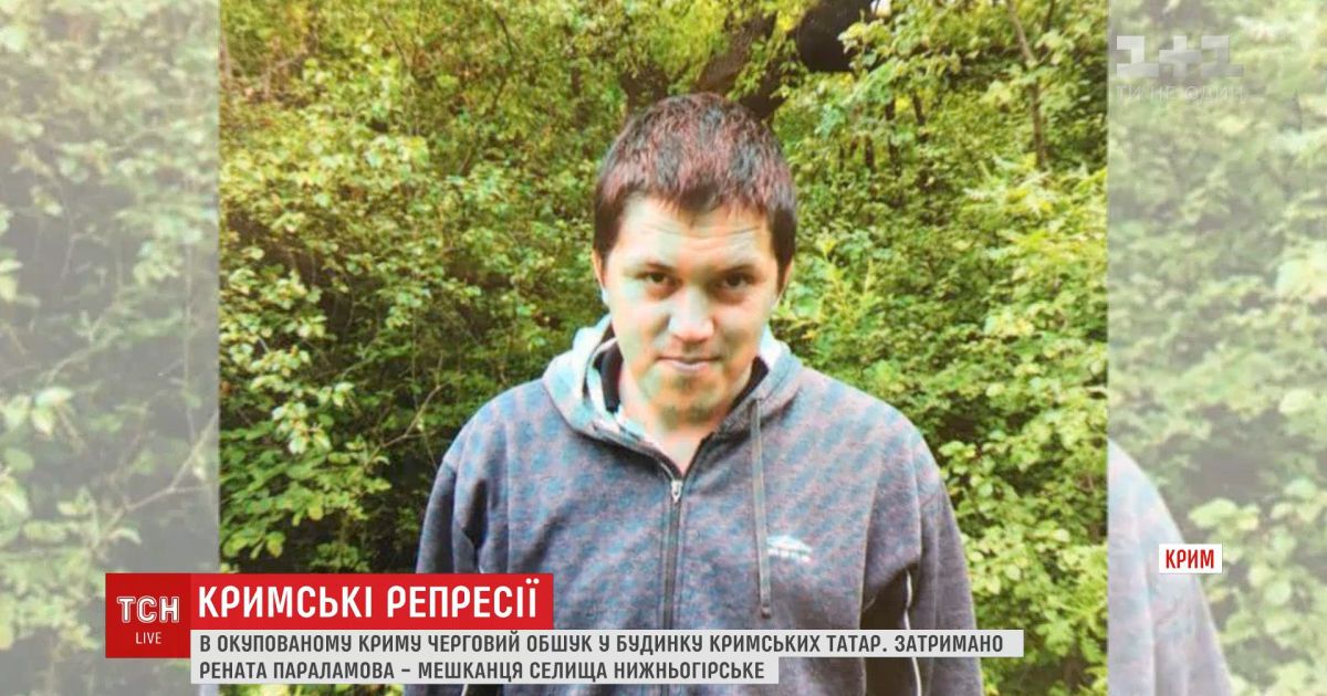 У викраденні кримського татарина у Криму підозрюють ФСБ