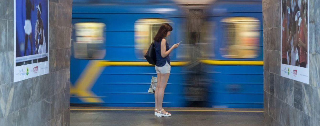 Режим работы трех станций метро Киева изменят