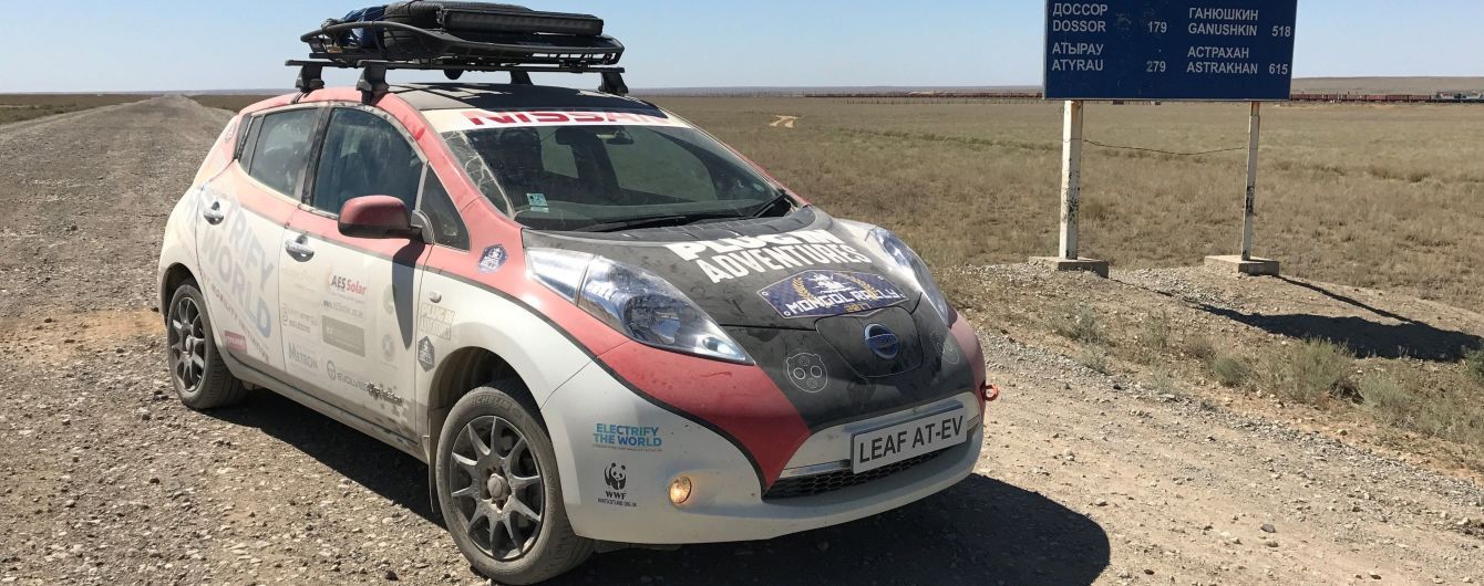 Шотландцы завершили трансконтинентальный пробег на Nissan Leaf