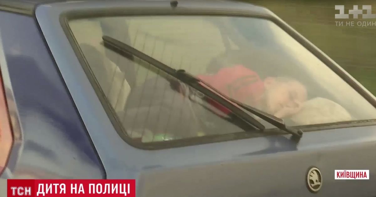 Неизвестный водитель под Киевом шокировал перевозкой малыша в багаже