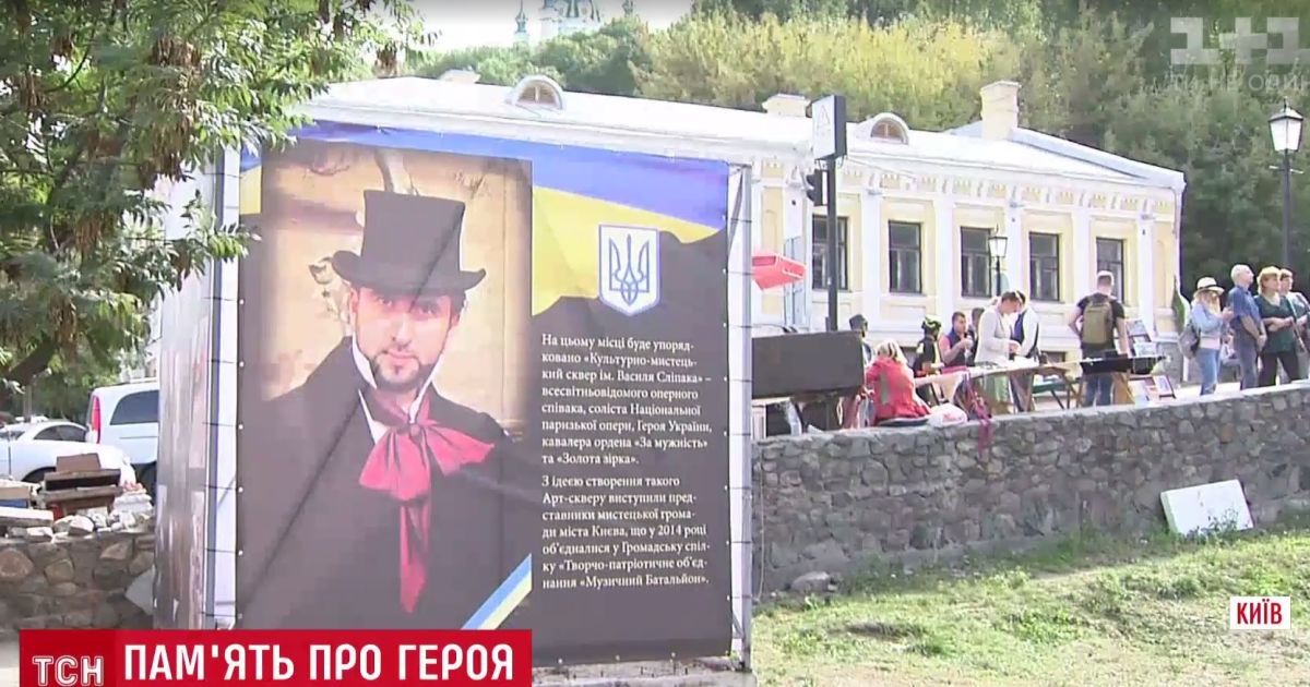 В Киеве ищут идеи для нового сквера под Андреевским спуском
