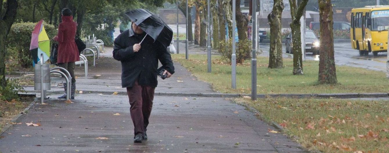 Новий тиждень розпочався з дощів та поривчастого вітру. Прогноз погоди на 9 жовтня