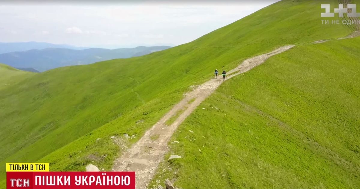 Двое львовян прошли пешком 900 километров по Украине ради впечатлений и знакомств