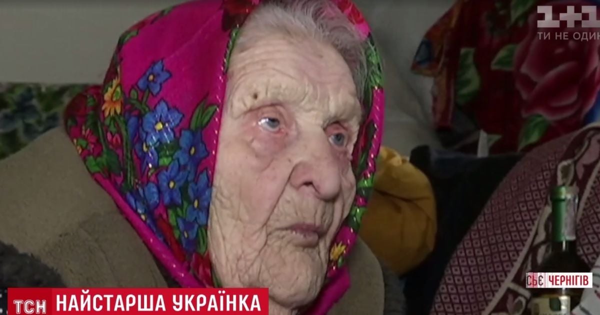 117-річна українка претендує на звання найстаршої людини планети
