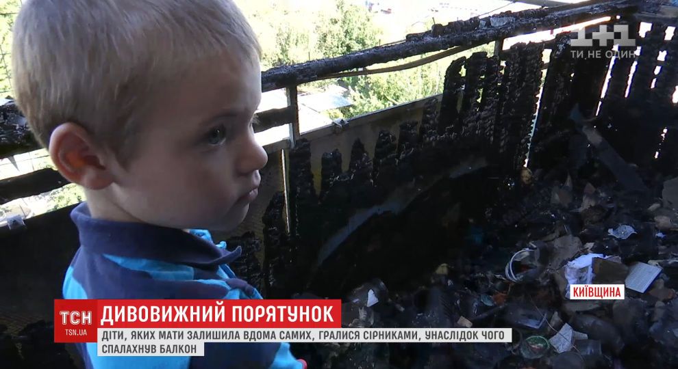 картинки пожар в квартире для детей онлайн картинки пожар в квартире для детей