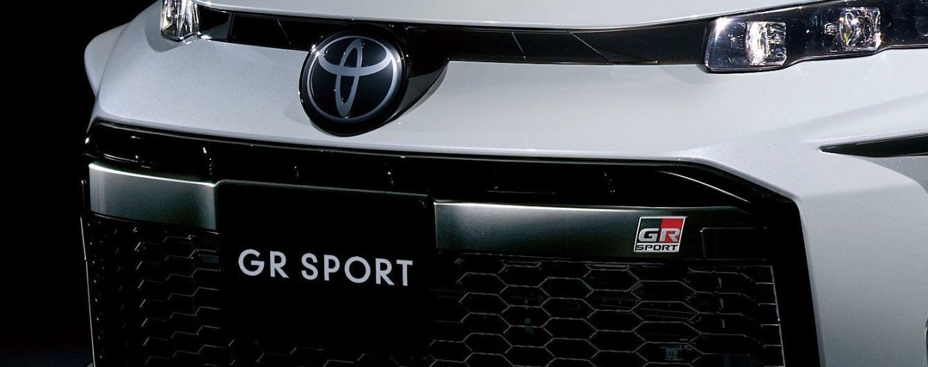 Toyota представила новую спортивную линейку
