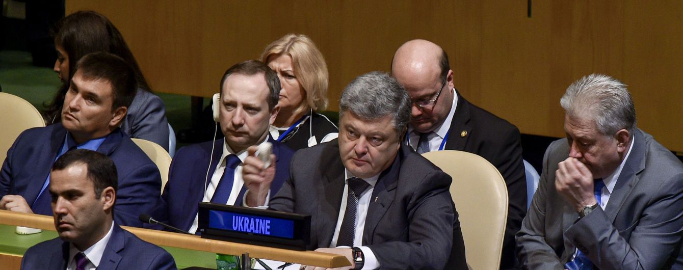 Порошенко выступает на Совбезе ООН. Онлайн-трансляция