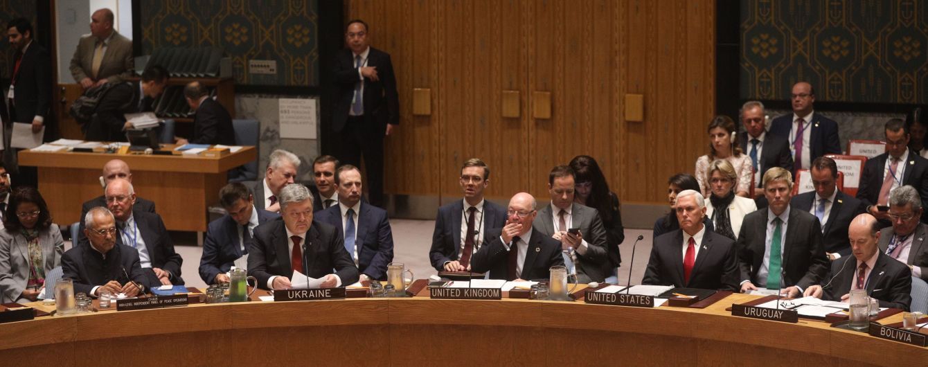 Агресія РФ та заклики введення миротворців. Повний текст виступу Порошенка у Радбезі ООН