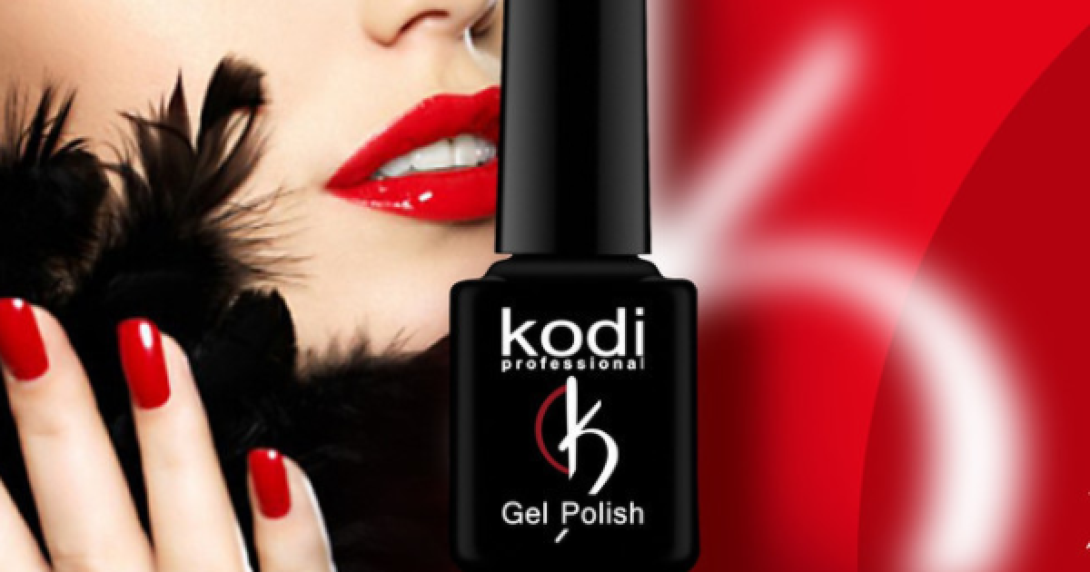 Гелевые лаки Kodi Professional - для красоты и здоровья Ваших ногтей