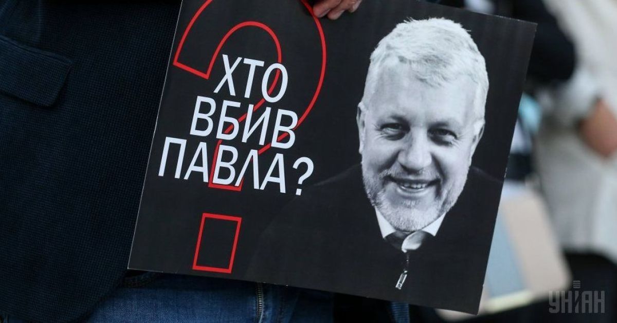 Полиция засекретила все постановления суда по делу об убийстве Шеремета