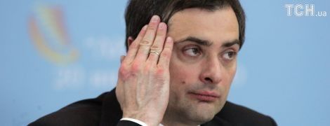 "Фантазии пьяного Авакова". Сурков призвал не верить министру про поведение делегации РФ на "нормандском саммите"