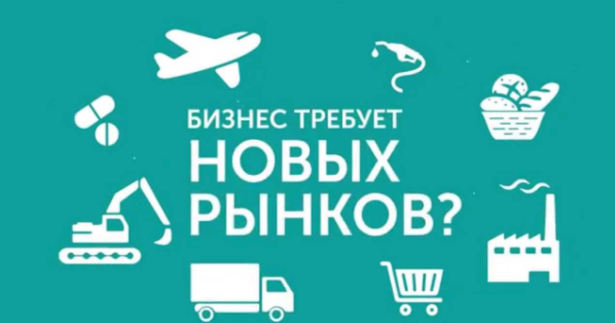 Заказать маркетинговое исследование рынка по доступной цене в "Pro-Consulting"