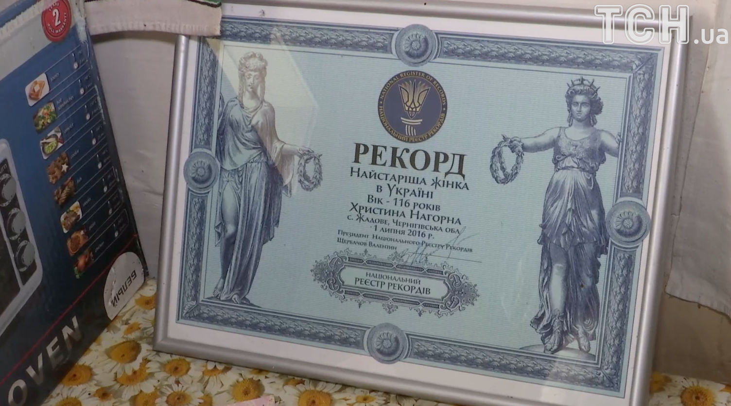 Найстарша жінка України Христина Нагорна_3