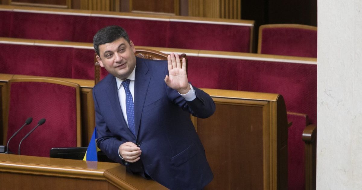 Гройсман пригрозил увольнением председателю Антимонопольного комитета и "его прихлебателям"