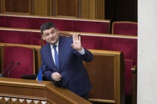 Гройсман вступився за главу Фонду держмайна у справі про незаконну приватизацію