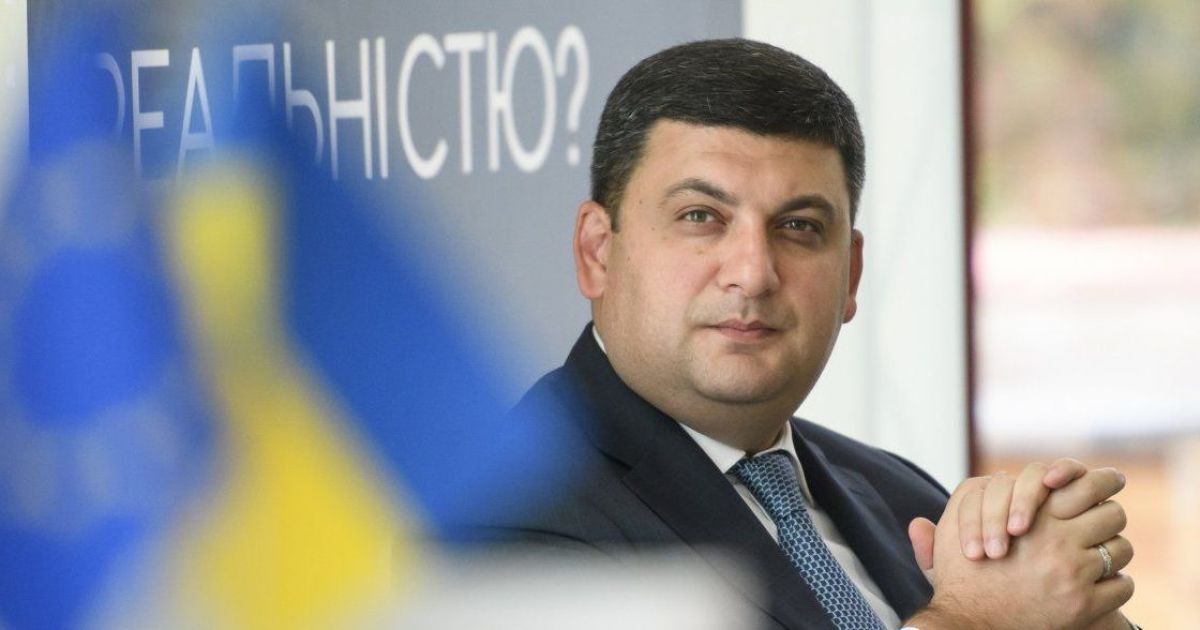 Гройсман: Україна може надати США інформацію про Манафорта