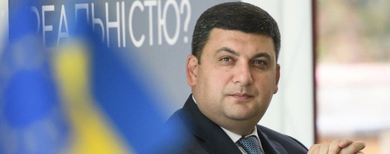 Гройсман поручил рассмотреть ограничения полетов в трех городах Украины