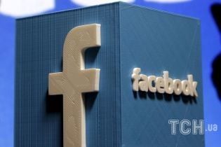 Скандал із Facebook: через витік даних 50 млн користувачів компанія може стати банкрутом