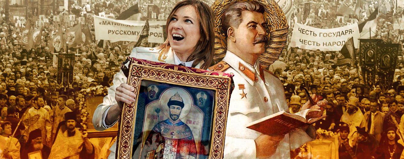 Технология обиды. Как живая Матильда помогла мертвому Сталину